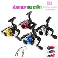 Fishing Wheel Type Rocker Arm Ball Bearing Rod High Speed Small With Foldable Handle Good Quality Ma