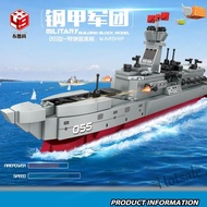 【hot sale】﹊۞ D25 Military series destroyer building blocks children's puzzle and fun assembling toys aircraft carrier boys warship model