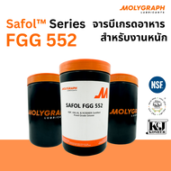 Molygraph Safol FGG 552 จารบีเกรดอาหาร NLGI#2 ขนาด 1000 กรัม สำหรับงานหนัก