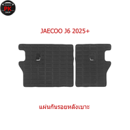 JAECOO J6 พรมปูพื้นรถยนต์ 3D พรมปูพื้นรถยนต์เข้ารูป พรมปูพื้น XPE สำหรับ JAECOO J6 EV REEV