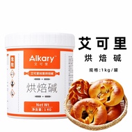 Alkary Alkary Baking Alkali 1KG German Alkali Water Bread Baking Alkali German Alkali Water Bread De