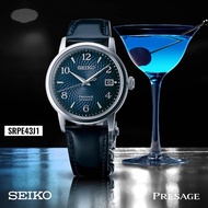 Seiko Presage Skybar "Old Clock" SRPE43j1