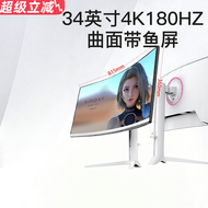 [China Plug Adapter Needed] FLYYE INDUSTRIES | Curved Gaming Monitor 49 inch