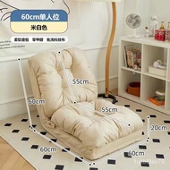YQ Lazy Sofa Reclining Sleeping Bed Lazy Bone Chair Bedroom Double Tatami Single Sofa Bed Folding Small Sofa