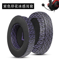Ear Pad Cover for HyperX Cloud2 Cloud3 Alpha S, replacement headset earcup spare parts
