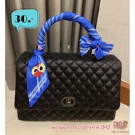 Ear Wrap Bag Code 042