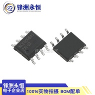 NCE6008AS N Channel 60V 8A Field Effect Tube (MOSFET) SOP-8