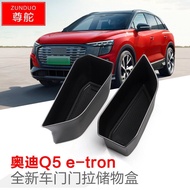 Car Audi Interior Suitable for Car Door Storage 22 Styles Storage Storage Box Q5 Door Pull Decoratio