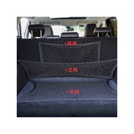 R RAV4RAV4 Henland Corolla Willander C-HR Trunk Net Pocket Fixed Luggage Net Rack Modification
