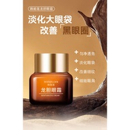 Han Jilian Gentian Eye Cream Moisturizing Moisturizing Firming Anti-Wrinkle Light Eye Wrinkle Essenc