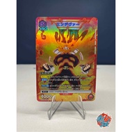 Endeavor - Foil Super (SR) - UA10BT/MHA-1-072 - My Hero Academia - Union Arena Card