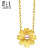 Chow Sang Sang 周生生 999.9 24K Pure Gold Floral Gold Pendent 89694P