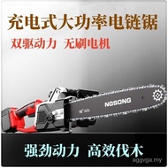 Electric Saw Rechargeable Outdoor Lithium Electric Electric Saw Household Small Handheld Saw Diesel Electric Chain Saw Hand Chain Saw Logging Saw Saw