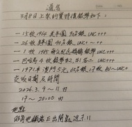 1964 美國半圓、1985 精鑄銀幣等