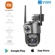 Xiaomi 2 เลนส์  กล้องวงจรปิด360 wifi cctv V380 Pro 8MP กล้องวงจรปิดเลนส์ซูมกล้องรักษาความปลอดภัยกลางแจ้ง กล้องวงจรปิดไร้สายแบบหมุนได้กล้อง Wi-Fi กล้องวงจรปิดดู ผ่านมือถือ กล้องกันน้ำ กล้องวงจรปิด ขนาด เล็ก  กล้องรักษาความปลอดภัยoutdoor ip security camera