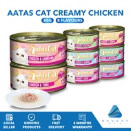 Aatas Cat Creamy Flavored Chicken Wet Cat Food in Can 80g