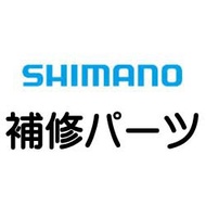 [短縮コード:047762][部品番号:85] 座金(25アンタレス 100XG用[PN:10CFV])シマノ補修部品 リペアパーツ