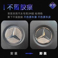 Mercedes-Benz C260L Decoration C200L Car Interior Modification C350eL Accessories Air Outlet Steerin