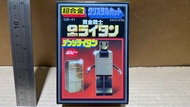 （淨靚紙盒 黃金戰士）全新罕有 懷舊絕版 Bandai 超合金魂 GB-41 黃金戰士  GOLD LIGHTAN 黃金俠（金色電鍍）雷達戰士 限定版 DENJI LIGHTAN Limted Ver