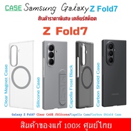 [Genuine case] Samsung Galaxy Z Fold7 case Cover Thai Center Fold 7