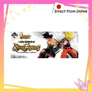 Ichiban Kuji Dragon Ball Rising Fighters with DRAGONBALL LEGENDS [Prize B: Super Saiyan Broly Figure