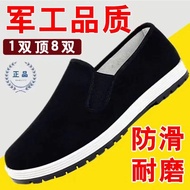 Old Beijing Cloth Shoes Old Beijing Cloth Shoes Old Beijing Cloth Shoes Men Wormwood Cloth Shoes Sli