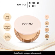 [New❗️] Jovina : Smooth Skin Foundation Powder SPF30 PA+++ แป้งพัฟผสมรองพื้น เบลอรูขุมขน ติดทนตลอดทั้งวัน มีกันแดดในตัว