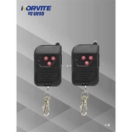 Universal Barrier Gate Controller Electric Gate Remote Control for Gate, Retractable Gate, Sliding G
