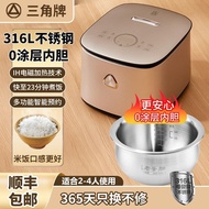 Triangle Brand Rice Cooker Smart IH Household Electromagnetic Three-Dimensional Heating 0 Coating 31