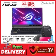 [สอบถามสตอคก่อนสั่ง] Asus ROG STRIX G513RC-LP179W 15.6" 144Hz Ryzen 7 6800H RTX 3050 8GB SSD 512GB