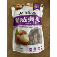 Macadamia Nuts 500g 夏威夷果