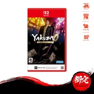 【10.25 SALE】Nintendo Switch 2 Yakuza 0 Director’s Cut (English Chinese Multilingual 中英文合版)