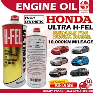 S2U Honda H-FEL Ultimate Engine Oil 5W30 Fully Synthetic Civic Accord Stream City CRV BRV HRV Minyak Hitam Enjin Kereta