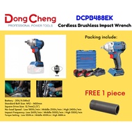 Dong Cheng Cordless Brushless Impact Wrench DCPB488EK 20V / DCPB488Z [SOLO/FULL SET]