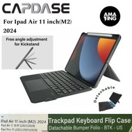 CAPDASE - CAPDASE 觸控板鍵盤保護套適用於IPAD AIR11(2024) AIR 10.9 可拆卸保護殼