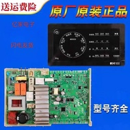 SIEMENS/SIEMENS Drum Washing Machine IQ100 IQ300 Computer Board Display Board Motherboard