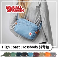 Fjallraven Little Fox Crossbody Bag High Coast [Travel Shape] Suburban Hiking Travel Overseas
