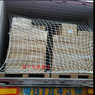 Container Net Container Box Protection Net Container Block Net Container Tail Net
