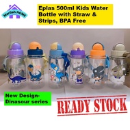 EPLAS 500ml/550ml Kids Water Bottle with Straw & Strips, Botol Air Kanak-kanak , BPA Free, EGB-500BP