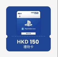 抵！PlayStation store PSN 電子禮物卡
