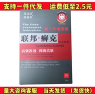 Federal Moss Cream Federal Moss Ointment Support 5803 *