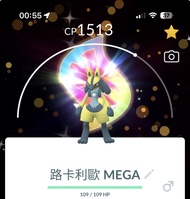 Pokemon GO 路卡利歐 MEGA 閃背 Shiny Lucario Mega  Background