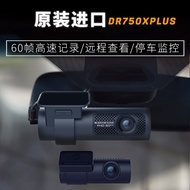 Blackvue DR750x900xp กล้องวงจรปิดรถยนต์แบบส่องสว่างกลางคืน วิวัฒนาการแบบกว้าง วิเคราะห์จุดจอด วิดีโอ