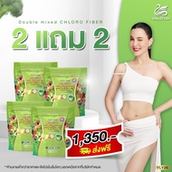 Yaaleeyah Double Mixed Chloro-Fiber ญาลีญ่า ดับเบิ้ล มิก คลอโร-ไฟเบอร์ ธัญญ่า ดีท็อกซ์ลำไส้ ของแท้