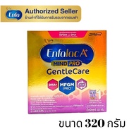 เอนฟาแล็คเจนเทิลแคร์ Enfalac Gentle Care สูตร 1  ขนาด 320 กรัม ( 1 กล่อง )