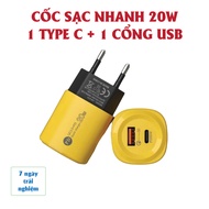2 in 1 fast charger includes: 1 Type C port + 1 USB port, 2-port charger, 2-port fast charging cup, 