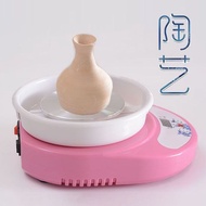 Children's Electric Pottery Machine Teaching Embryo Machine Embryo Machine Pottery Clay Machine Pott