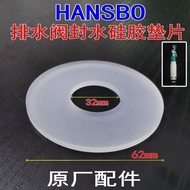 HANSBO Into Wall Water Tank Accessories Water Inlet Valve Gasket Sealing Ring Outlet Drain Valve Sil