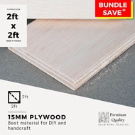 15mm Plywood (2ft x 2ft) DIY board sheet | timber panel wood | plywood | Papan Perabot | Papan kayu 