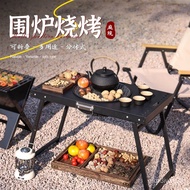 W-8&amp; Spot Barbecue Stove Outdoor Barbecue Grill Household Heating Stove Camping Stove Tea Boiling Folding Table Courtyar